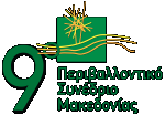Conference logo